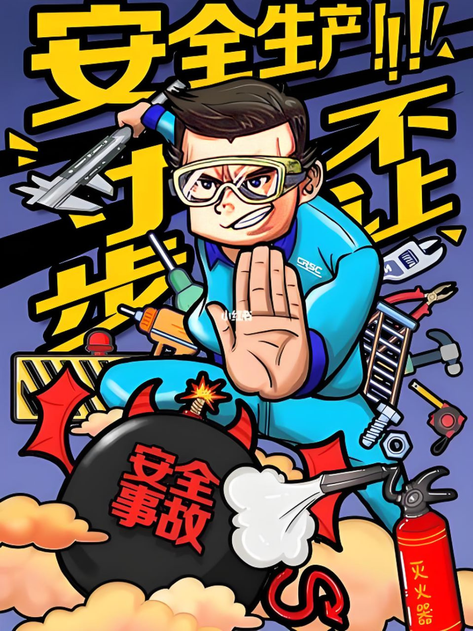 画江湖之不良人